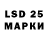 LSD-25 экстази кислота MIXA NIK