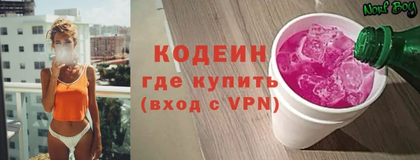 мефедрон VHQ Богданович